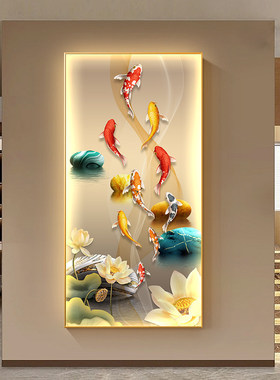 九鱼图玄关装饰画轻奢现代走廊过道led发光灯画寓意好入户墙挂画