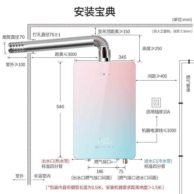 美的智能家电燃气热水器RX3家用天然气强排式恒温即热安全防护16L - 图3