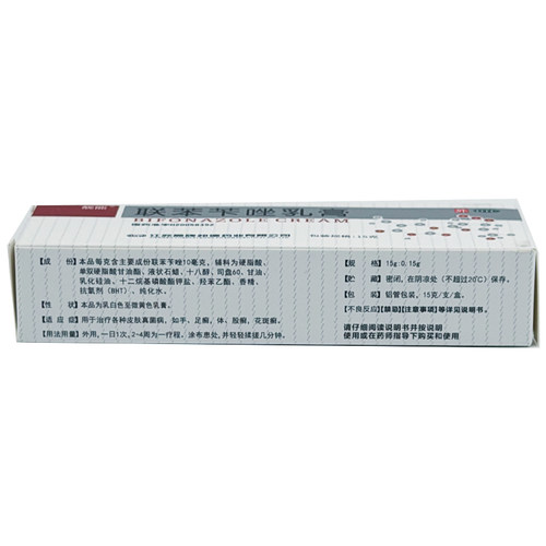 靓能 联苯苄唑乳膏 15g 手癣 足癣 体癣 股癣 花斑癣 - 图0