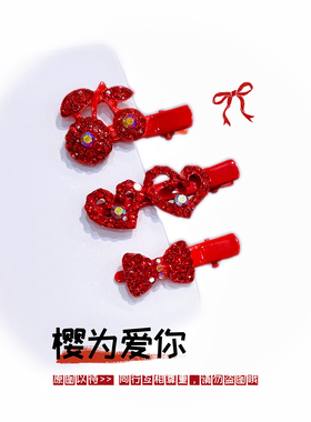 国风水钻婚嫁新年喜庆刘海夹
