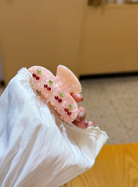 奶油元气甜美樱桃水钻抓夹 质感鲨鱼夹 少女心ins风发夹 盘发头饰