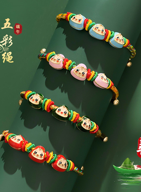 端午节五彩绳儿童宝宝红绳子