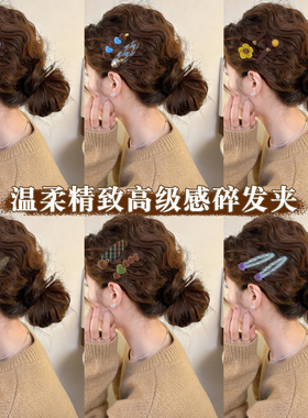温柔甜美紫色爱心发夹碎发一字夹