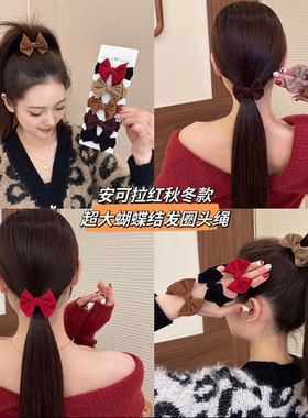 蝴蝶结发绳女高弹力扎头发皮筋