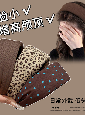 秋冬咖色宽边发箍女款2026新款