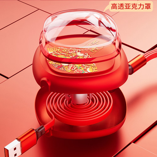 中国结120W超级快充数据线三合一多功能伸缩充电线一拖三小礼品定制logo适用华为苹果安卓typec多头手机三头 - 图1