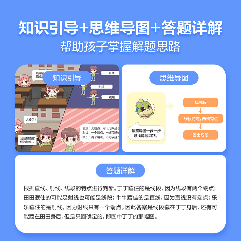 新版学而思教育一年级我来啦幼儿园升小学暑假作业衔接教材一日一练幼升小上册入学准备大练习幼儿园5-7岁儿童学前思维启蒙