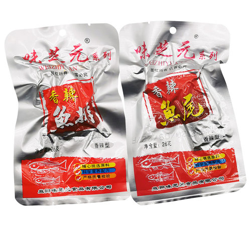 味芝元香辣鱼尾鱼排26g*40包湖南特产辣鱼块鱼尾巴即食零食小吃 - 图3