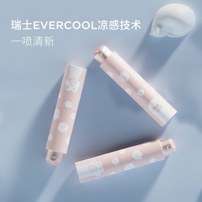 花上猫爪口气清新去口臭口腔口喷 HUSUM花上口腔清新剂