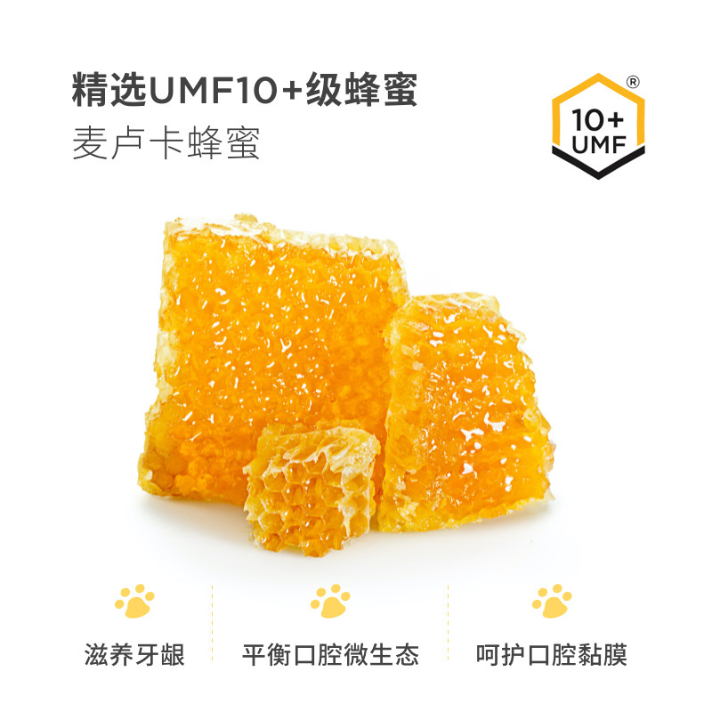 花上猫爪口气清新去口臭口腔口喷 HUSUM花上口腔清新剂