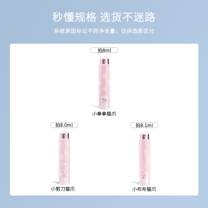 花上猫爪口气清新去口臭口腔口喷 HUSUM花上口腔清新剂