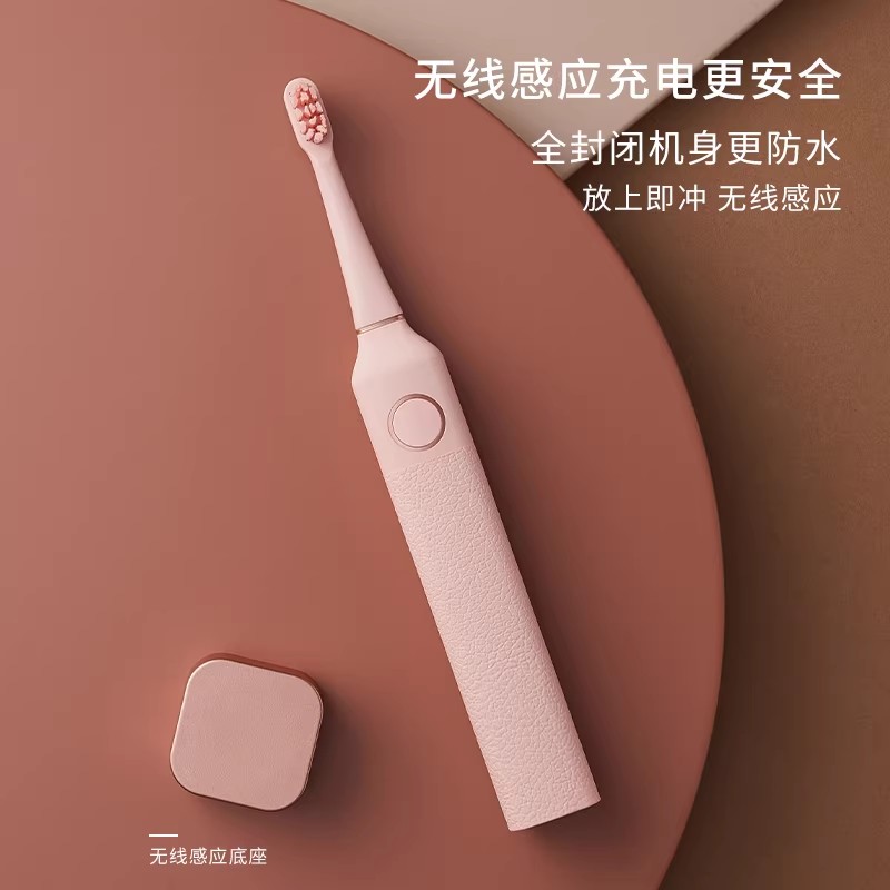 花上电动牙刷成人女情侣套装情人节送父亲老公男朋友生日七夕礼物