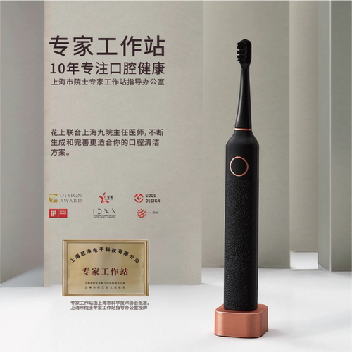花上电动牙刷成人情侣套装一对全自动软毛男女友款生日送礼物盒e1 - 图3