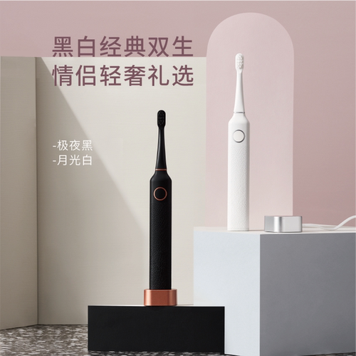 花上电动牙刷成人情侣套装一对全自动软毛男女友款生日送礼物盒e1 - 图2