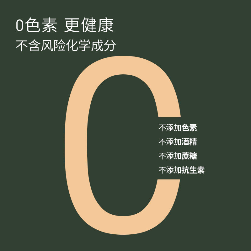 花上益生菌美白杀菌口臭便携漱口水 HUSUM花上漱口水