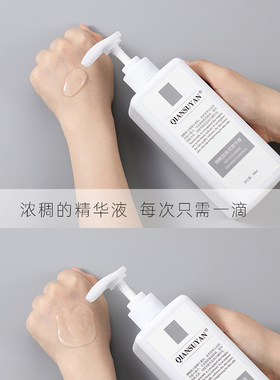 美容院专用烟酰胺精华液保湿