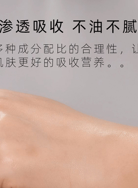 面部精华液收缩毛孔保湿