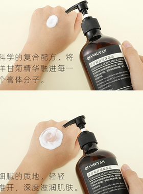 补水保湿防过敏去红血丝大瓶面霜