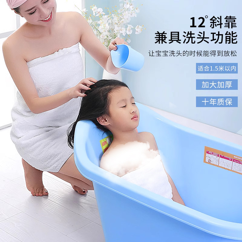 大儿童洗澡桶加厚宝宝泡澡盆儿童泡澡桶家用成人沐浴桶大号洗澡盆,淘宝优惠券,粉丝福利购,淘宝优惠卷