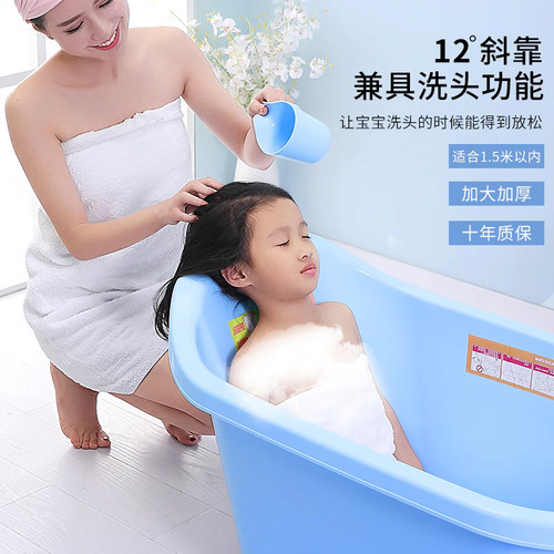 大儿童洗澡桶加厚宝宝泡澡盆儿童泡澡桶家用成人沐浴桶大号洗澡盆 - 图2