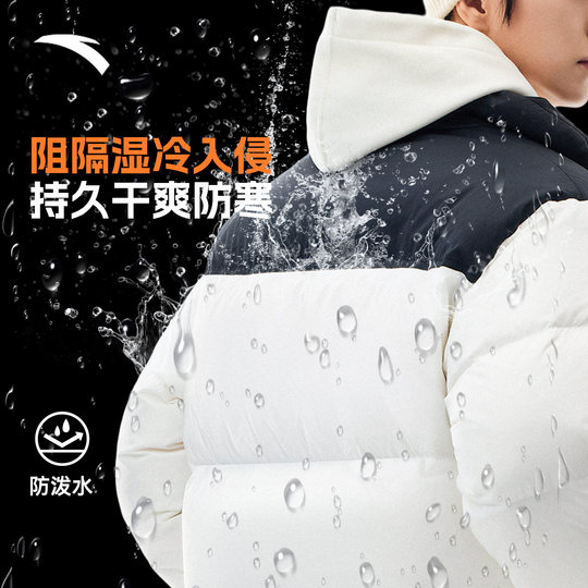 【王一博同款】安踏面包羽绒服 |无氟短款鸭绒棉服保暖运动外套男