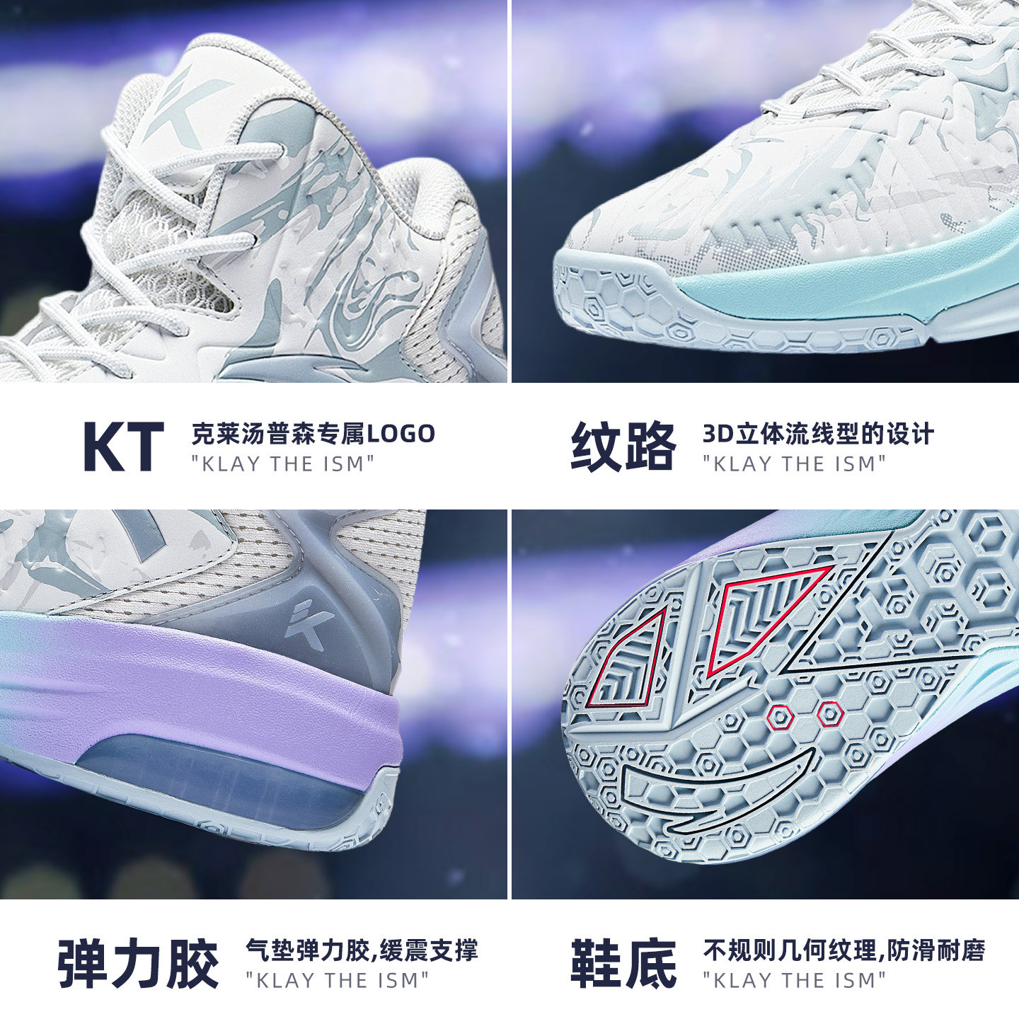 安踏篮球鞋男鞋汤普森球鞋KT3专业气垫球鞋实战鞋子男款运动鞋男,淘宝优惠券,粉丝福利购,淘宝优惠卷