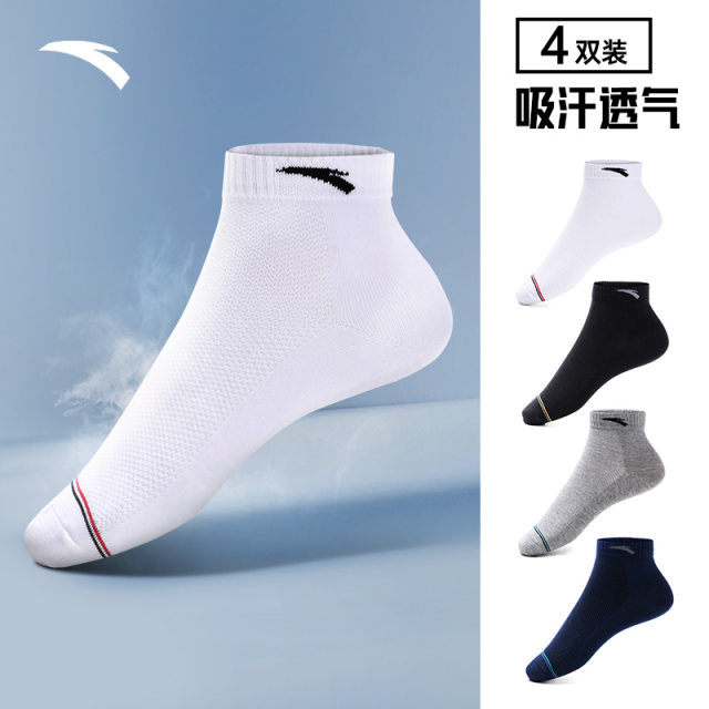ANTA ຖົງຕີນກິລາກາງ-calf