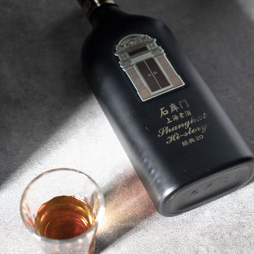 石库门经典20 年份酒500ml*6瓶 礼盒整箱装送人礼品酒黄酒礼盒装 - 图0