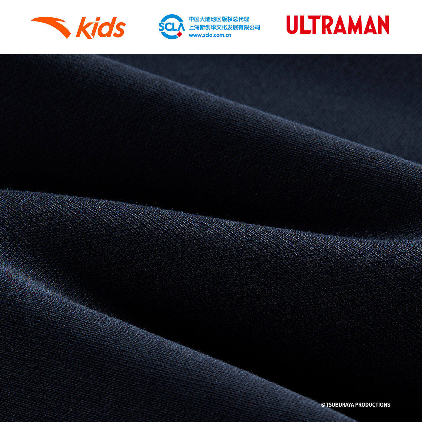 安踏儿童男小童运动套装2026年上新款舒适儿童骑行奥特曼卫衣卫裤,淘宝优惠券,粉丝福利购,淘宝优惠卷