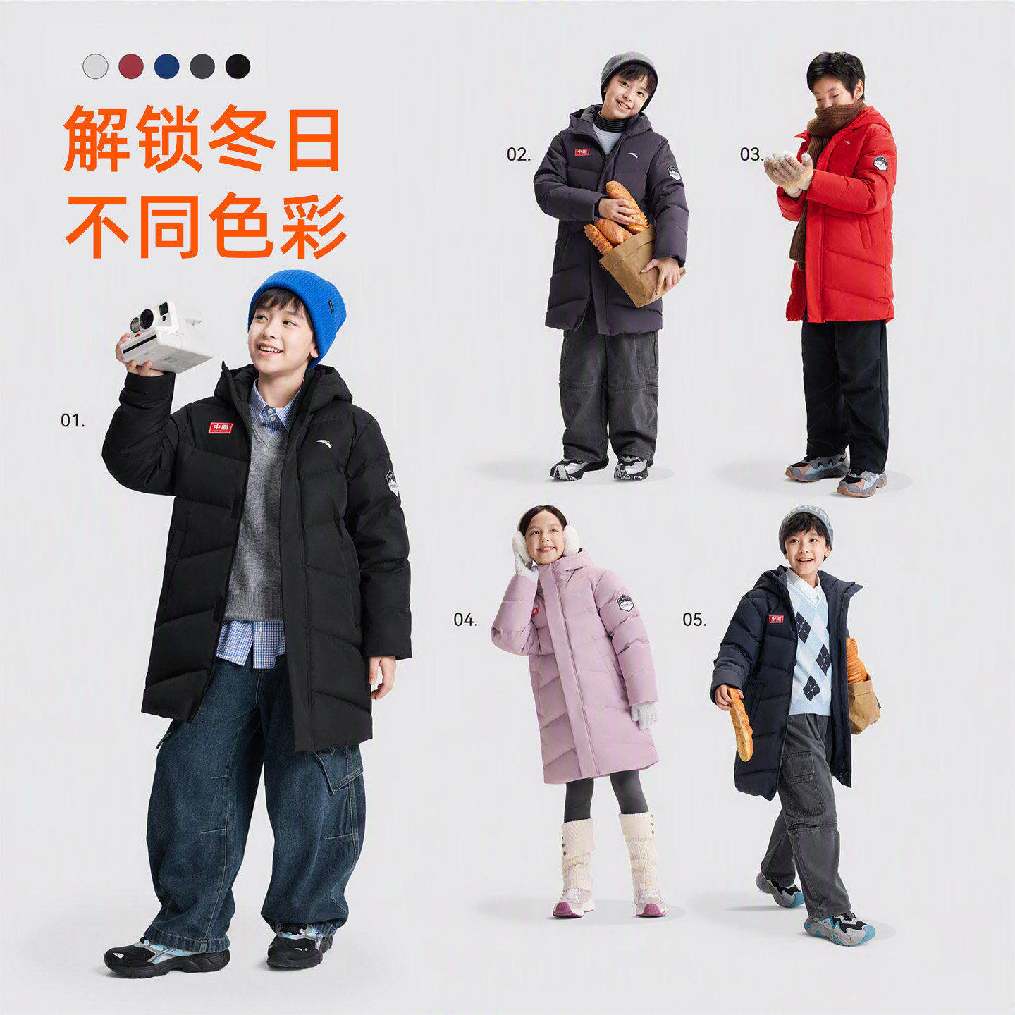 图 5