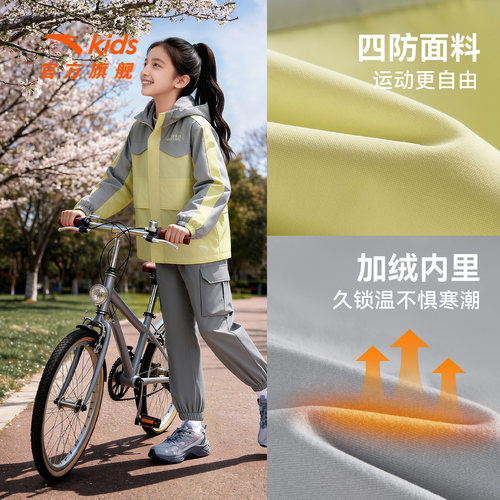 安踏儿童女大童小软壳丝光绒运动上衣2026春季保暖四防收腰厚外套 - 图1