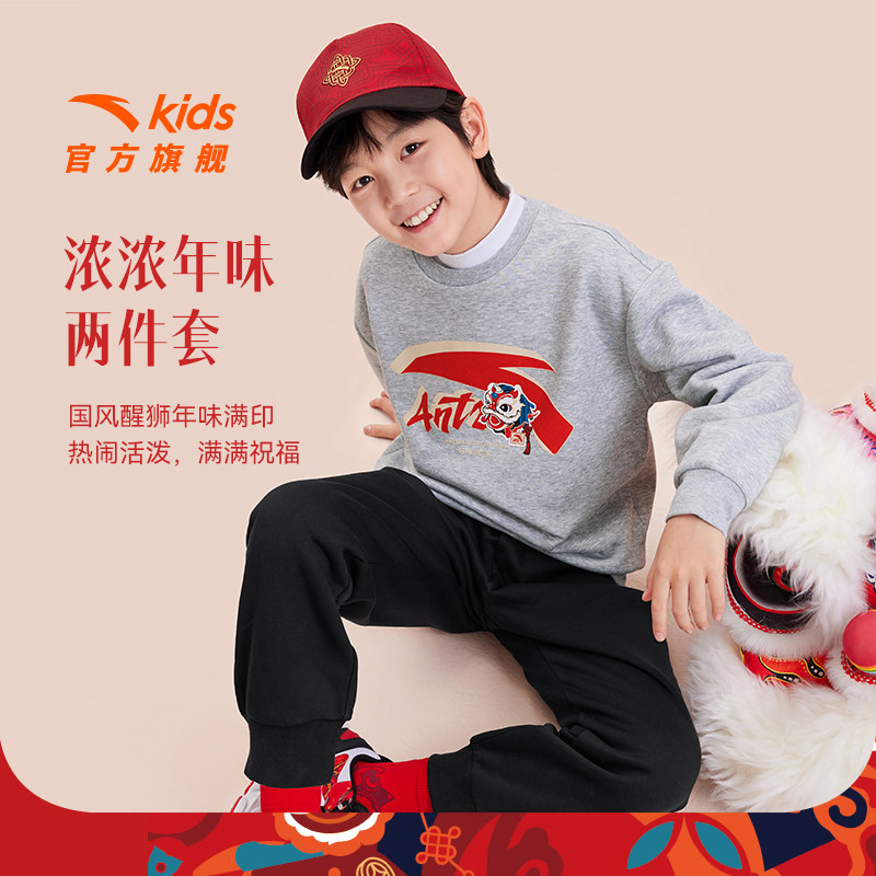 新年款安踏儿童运动套装套头卫衣男童运动服加绒2026春季新款红色,淘宝优惠券,粉丝福利购,淘宝优惠卷