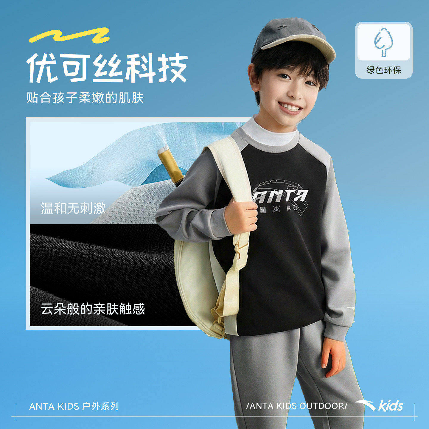 安踏儿童男女童针织运动套2026年春新款中大童卫衣卫裤运动套装潮,淘宝优惠券,粉丝福利购,淘宝优惠卷