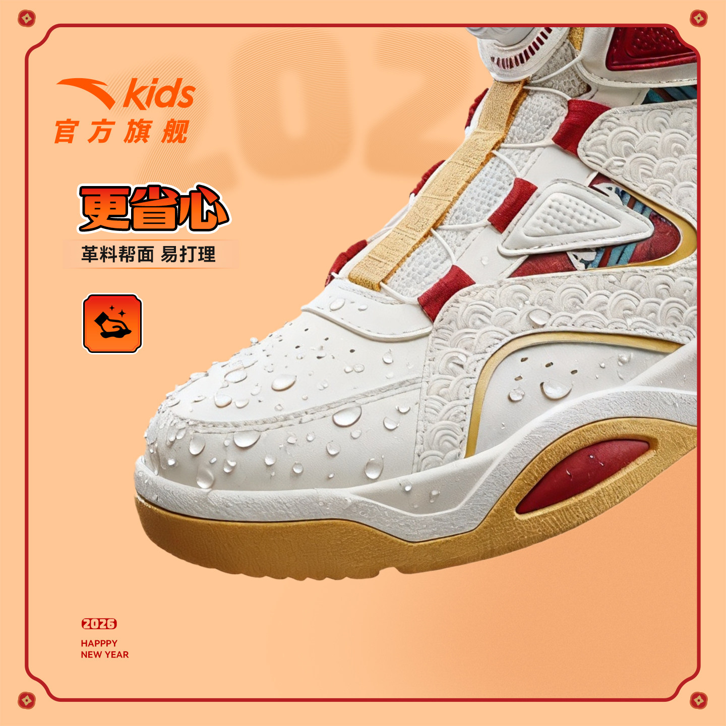 安踏儿童男女大童弧光板鞋2025冬季新款防滑耐磨中大童高帮休闲鞋,淘宝优惠券,粉丝福利购,淘宝优惠卷