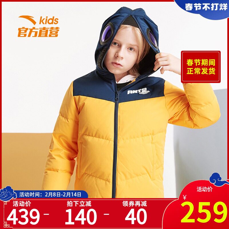 安踏儿童男童2021冬季新款羽绒服 anta安踏思捷悦合羽绒服