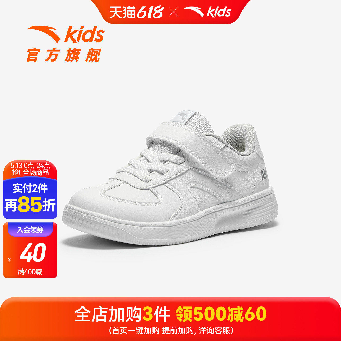 图 2