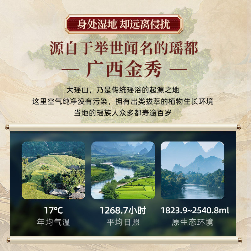 瑶浴泡澡中药调理药浴除湿养生调理驱寒散湿瑶族正品泡浴药浴药包,淘宝优惠券,粉丝福利购,淘宝优惠卷