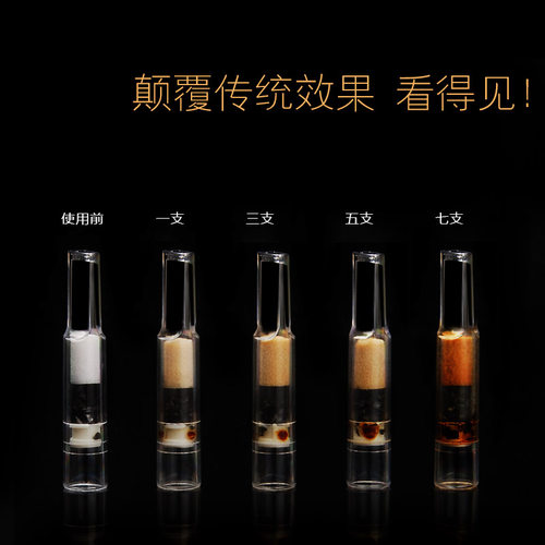 名爵一次性烟嘴过滤器活性炭抛弃型健康男过滤烟嘴吸烟粗中细三用 - 图2