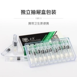 名爵 Одноразовый магнитный мундштук подходит для мужчин и женщин