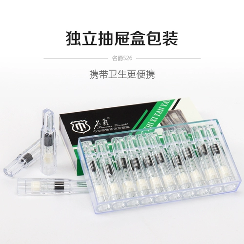 名爵 Одноразовый магнитный мундштук подходит для мужчин и женщин