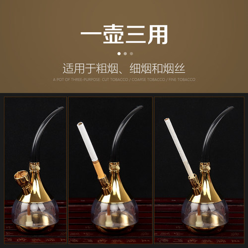 水烟壶全套玻璃烟袋锅子老式便携水烟筒烟丝健康过滤嘴便携扁水壶 - 图2