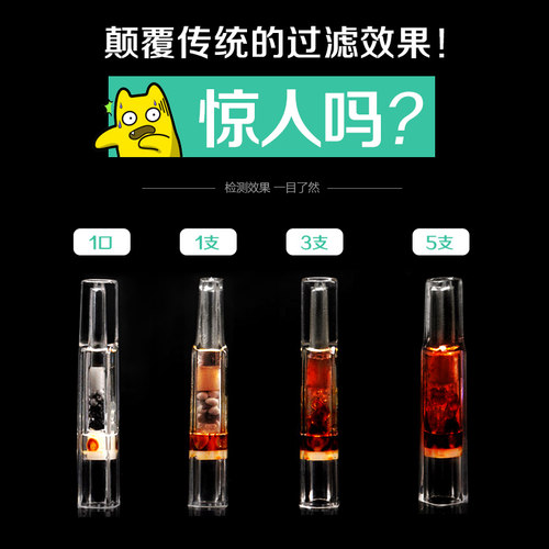 名爵细烟烟嘴女士过滤嘴器一次性男椰壳碳三重过滤香菸辅助香烟具 - 图0
