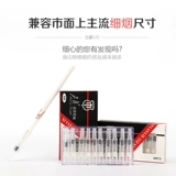 名爵 Тонкий мундштук японской дамы