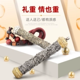 Инь Мюонг Ган ди ди или горит.