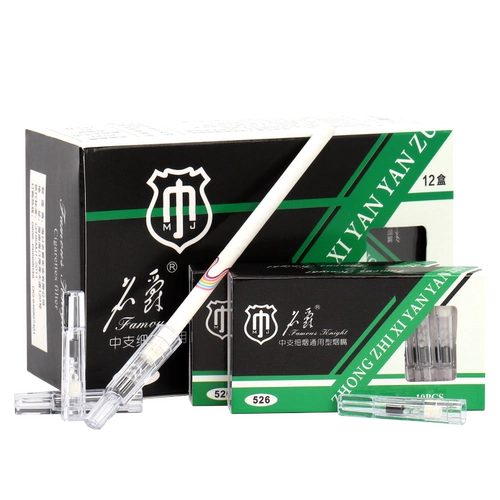 名爵 Одноразовый магнитный мундштук подходит для мужчин и женщин