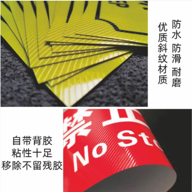 有序排队请保持一米安全距离防疫宣传提示牌测温点等候区贴纸幼儿园学校开学医院银行一米线地贴疫情防控标识,淘宝优惠券,粉丝福利购,淘宝优惠卷