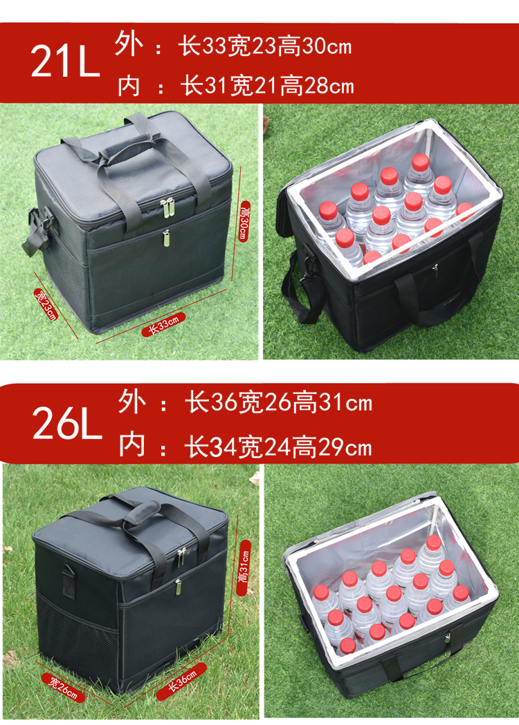 新款外卖保温箱可折叠送餐箱加厚保温包小号环保铝膜野餐包冷藏袋,淘宝优惠券,粉丝福利购,淘宝优惠卷