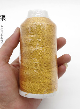 编制DIY珠宝首饰价格标签吊牌挂3股6股9股金线银线手工绳缠绕线材