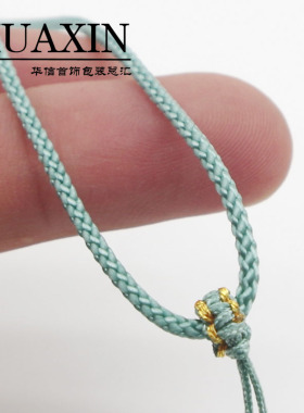儿童成人手工编织吊坠挂绳