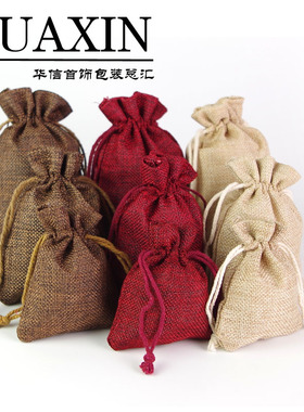 古玩首饰袋拼接麻布袋文玩袋香囊袋草药包9*13佛珠饰品手串首